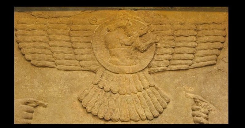 Ancient Anatolian Sun God Relief