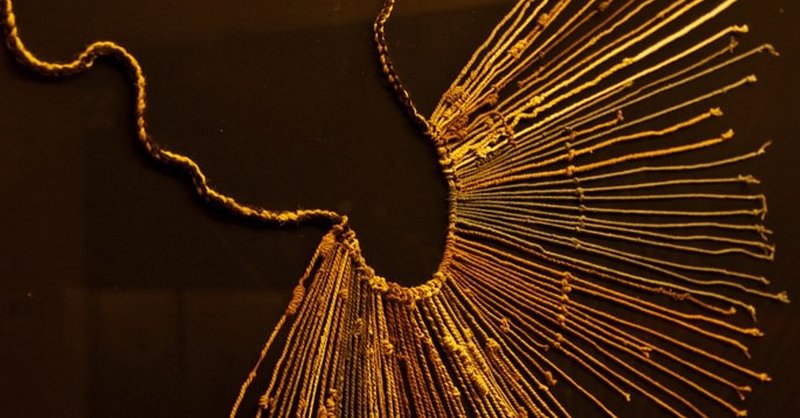 Ancient Andean Quipu Knot System