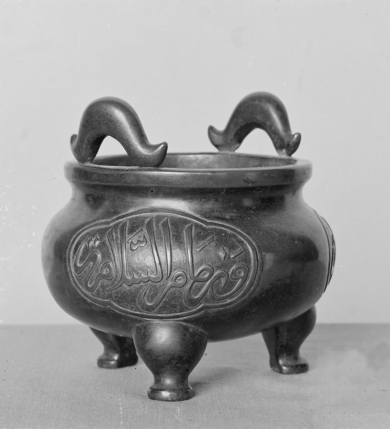 Ancient Arabian Incense Burner Artifacts
