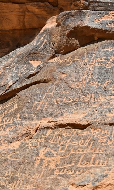 Ancient Arabian Petroglyphs In Alula