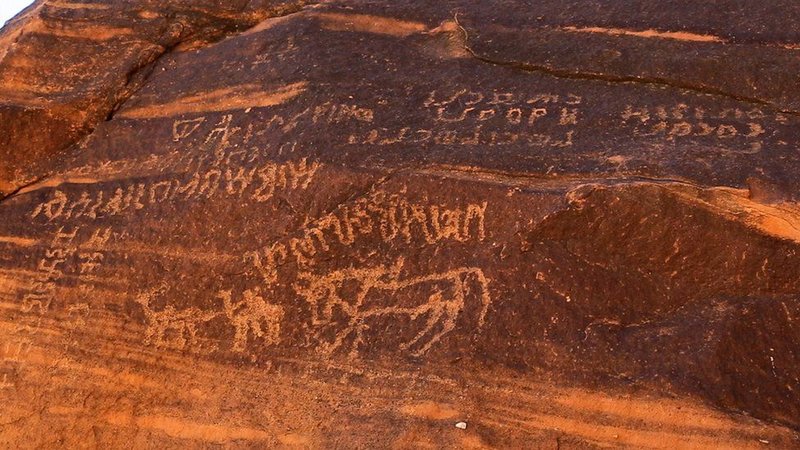 Ancient Arabian Petroglyphs In Alula