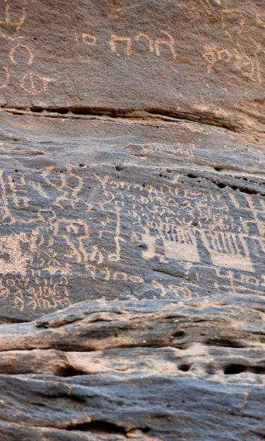 Ancient Arabian Petroglyphs In Alula