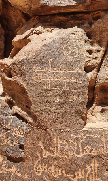 Ancient Arabian Petroglyphs In Alula