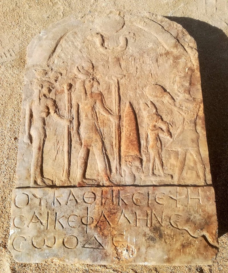 Ancient Aramean Stone Stele