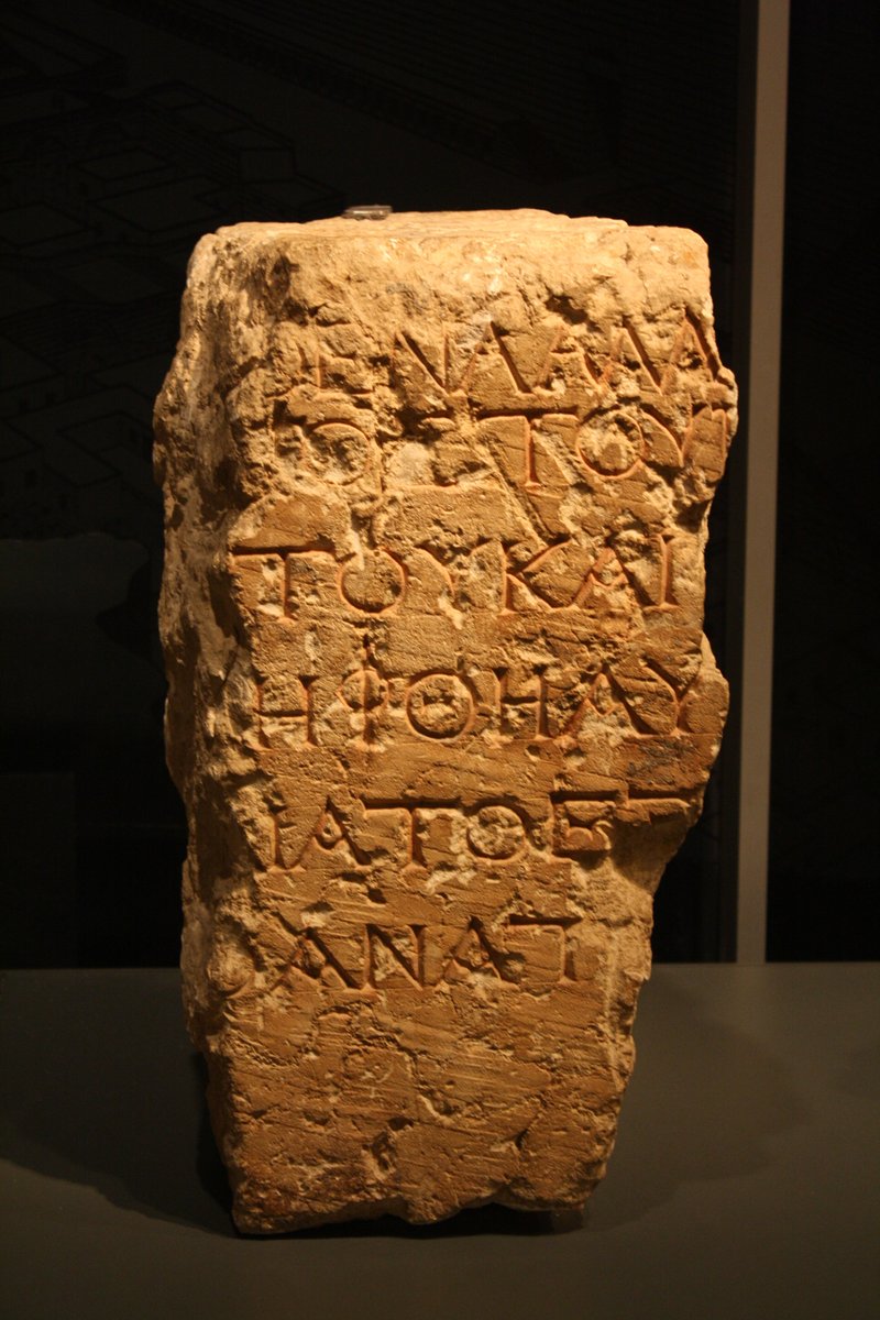 Ancient Aramean Stone Stele