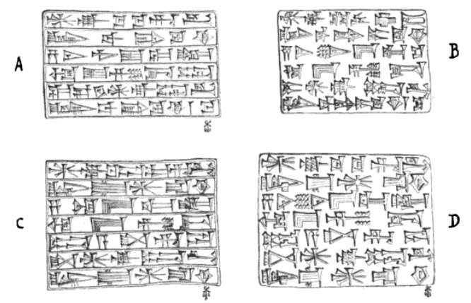 Ancient Babylonian Clay Brick Stamps
