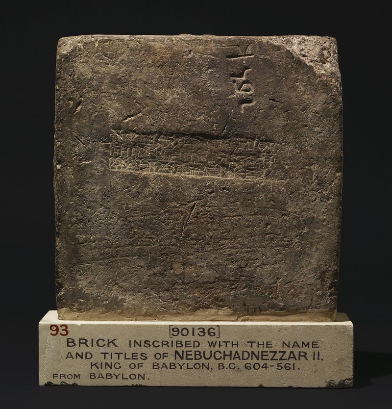 Ancient Babylonian Clay Brick Stamps
