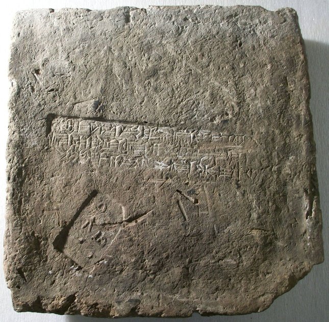 Ancient Babylonian Clay Brick Stamps