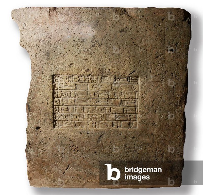 Ancient Babylonian Clay Brick Stamps