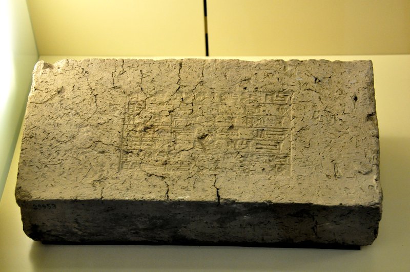 Ancient Babylonian Clay Brick Stamps