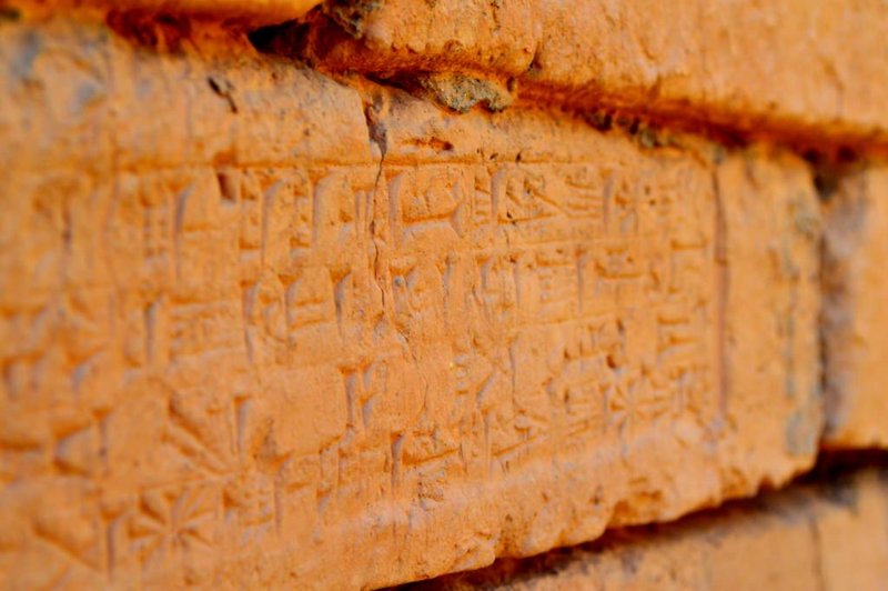 Ancient Babylonian Clay Brick Stamps