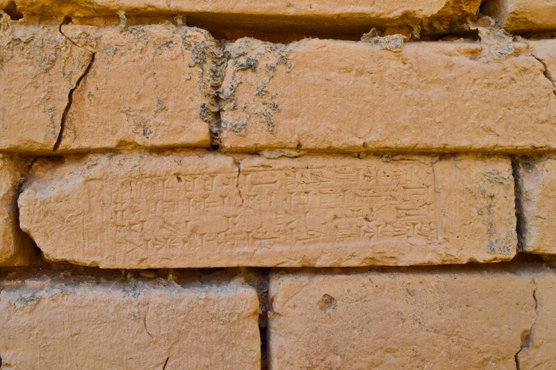 Ancient Babylonian Clay Brick Stamps