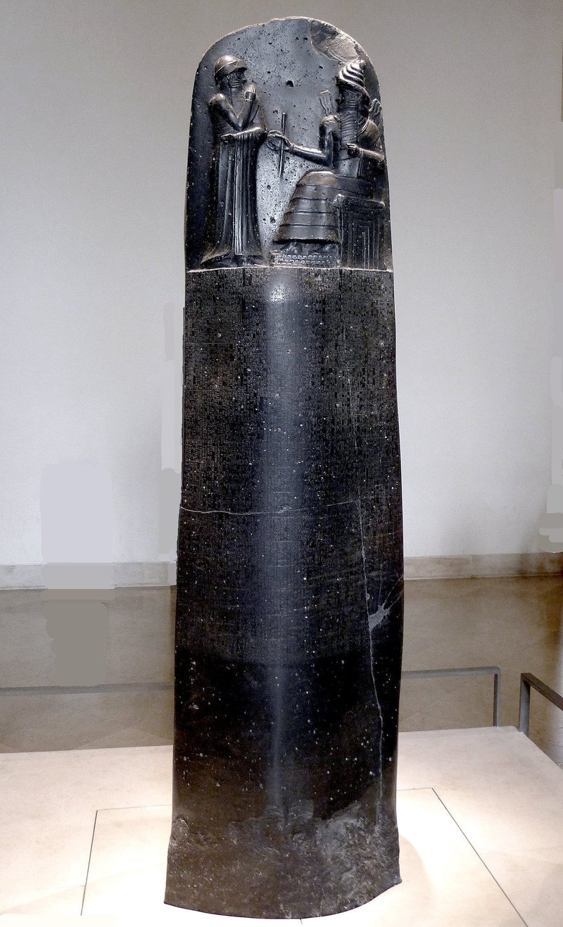 Ancient Babylonian Law Stele