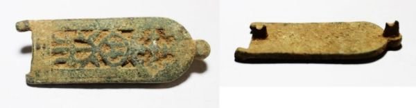 Ancient Bronze Belt Buckles From Scythians