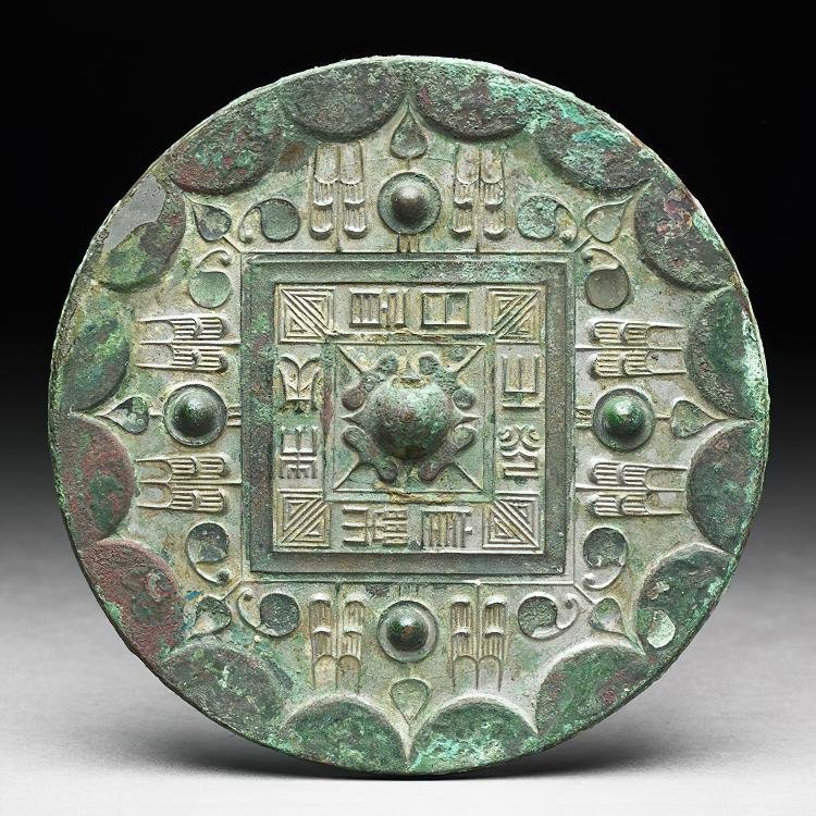 Ancient Bronze Mirrors Of Han China