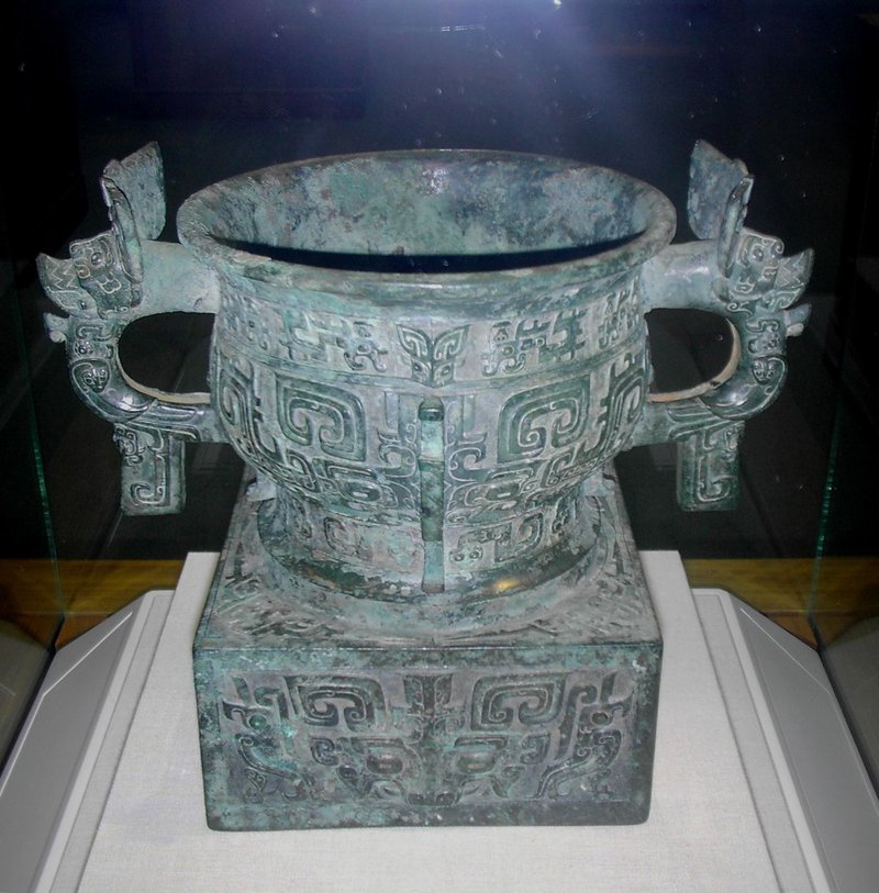 Ancient Chinese Bronze Gui Vessel