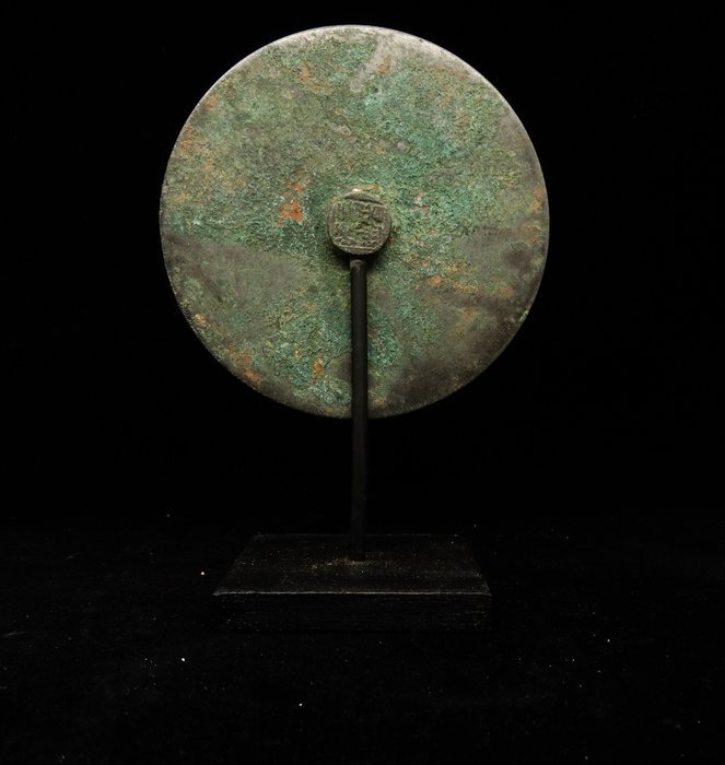 Ancient Chinese Bronze Mirror With Inscription