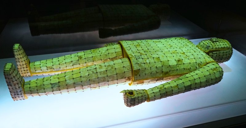 Ancient Chinese Jade Burial Suit