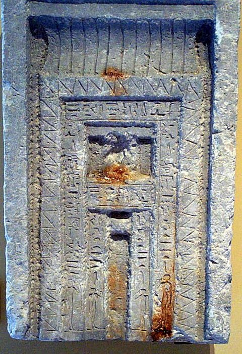 Ancient Egyptian False Door Stela