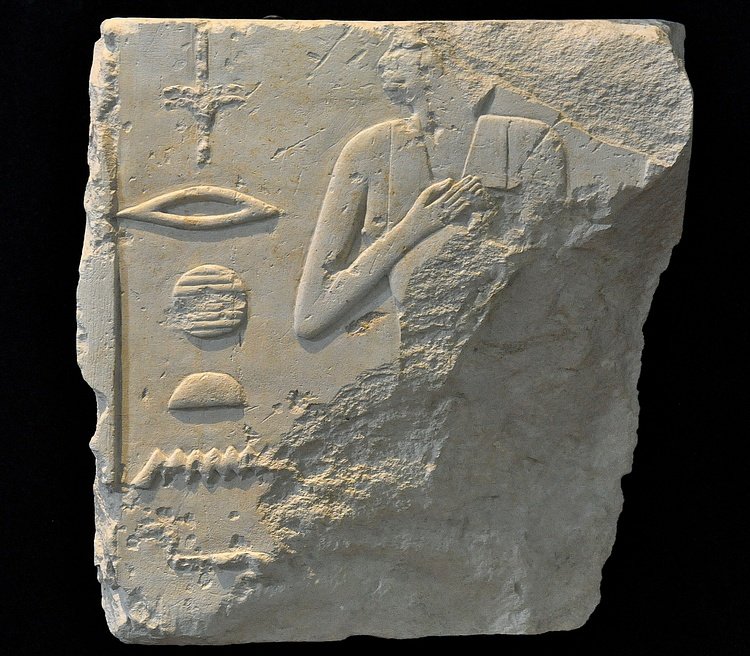 Ancient Egyptian False Door Stela