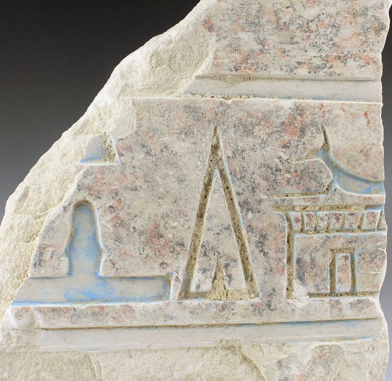 Ancient Egyptian Lintel Carvings