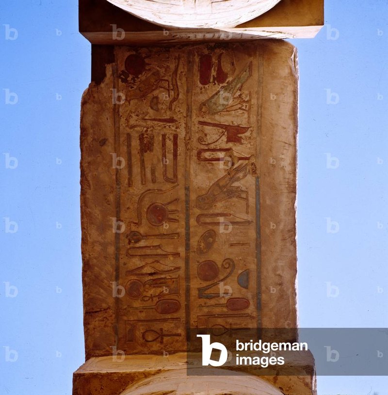 Ancient Egyptian Lintel Carvings