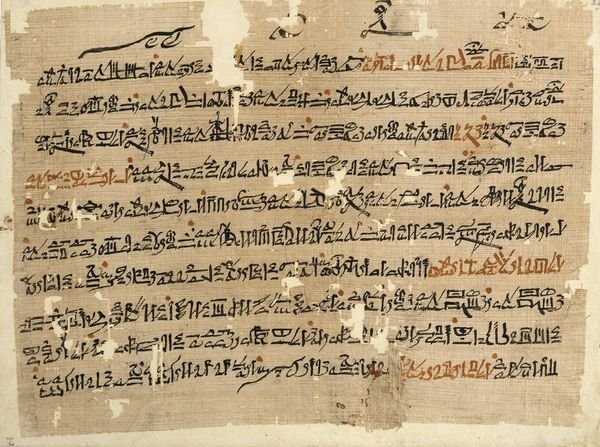 Ancient Egyptian Love Poetry And Its Meaning