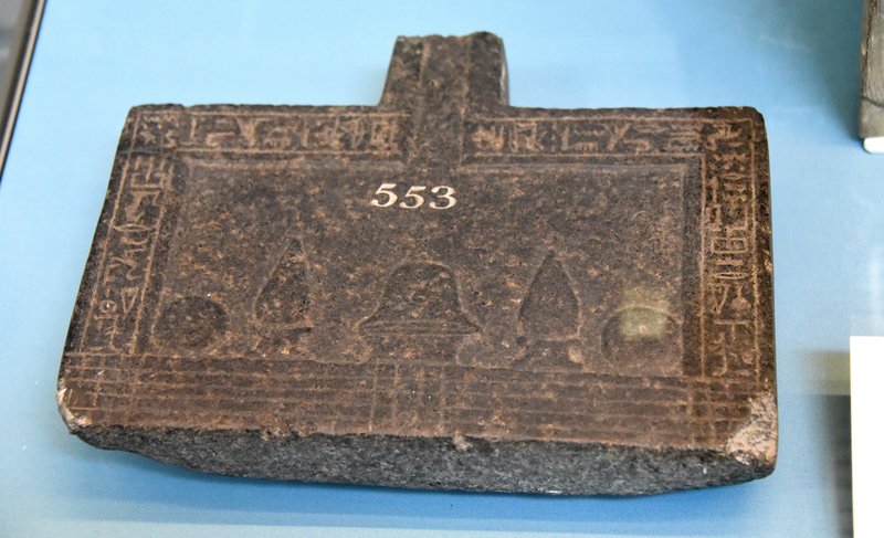 Ancient Egyptian Offering Table