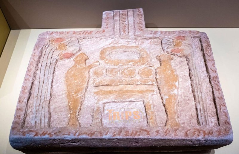 Ancient Egyptian Offering Table