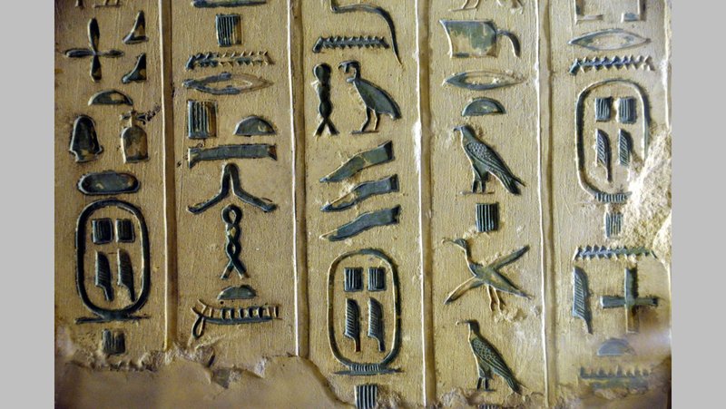 Ancient Egyptian Pyramid Texts