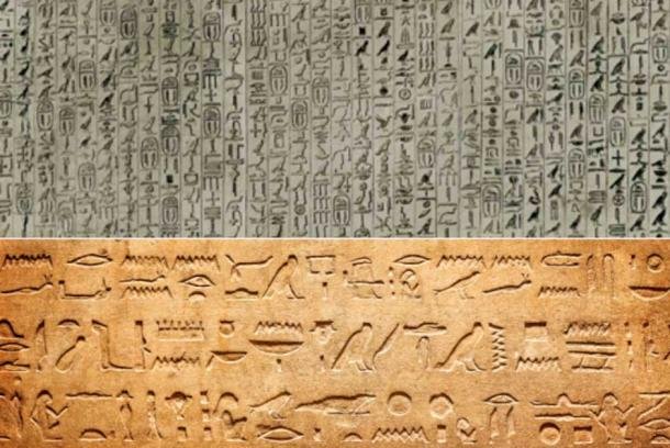 Ancient Egyptian Pyramid Texts