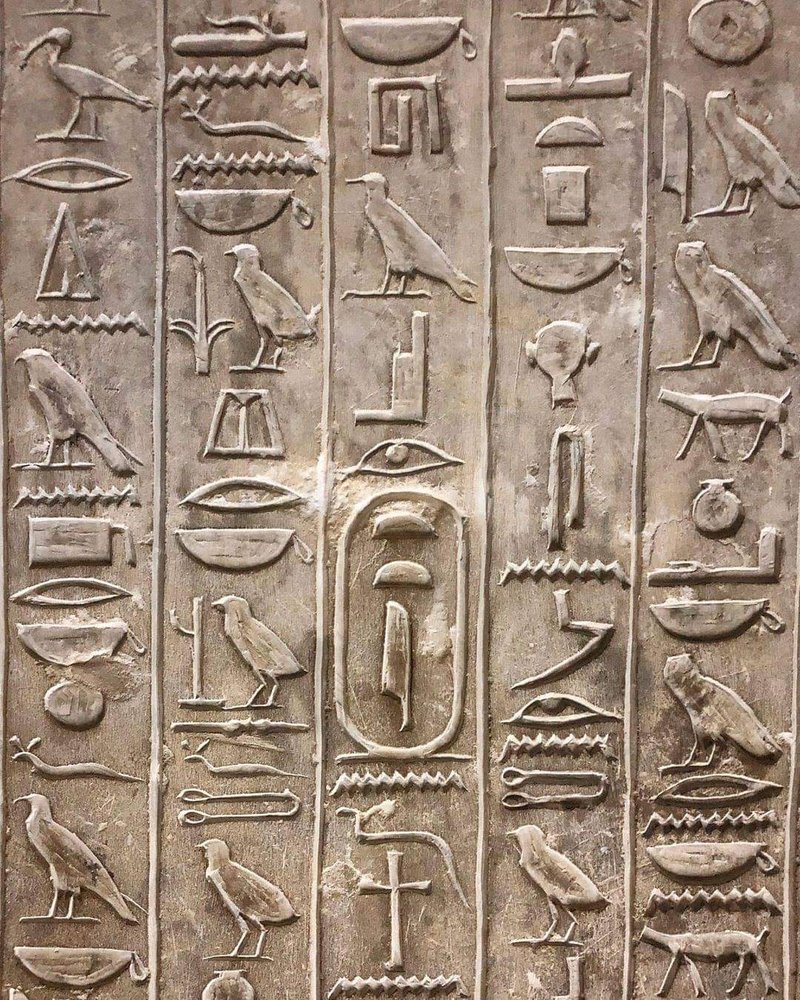 Ancient Egyptian Pyramid Texts