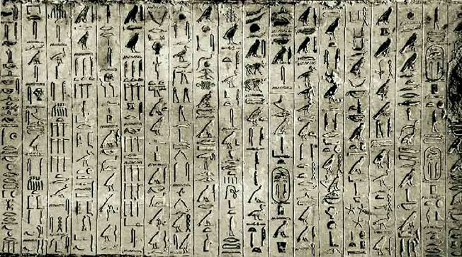 Ancient Egyptian Pyramid Texts