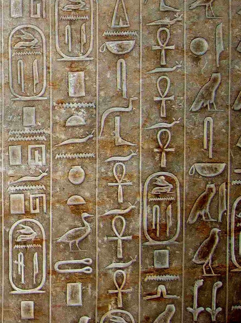 Ancient Egyptian Pyramid Texts<span class=
