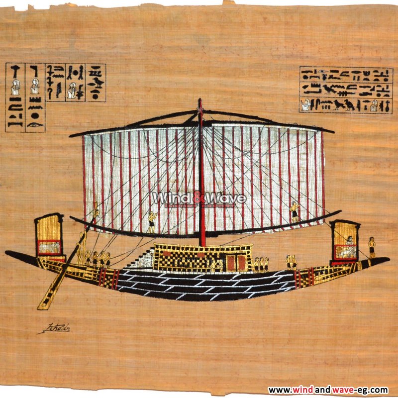 Ancient Egyptian Solar Boat