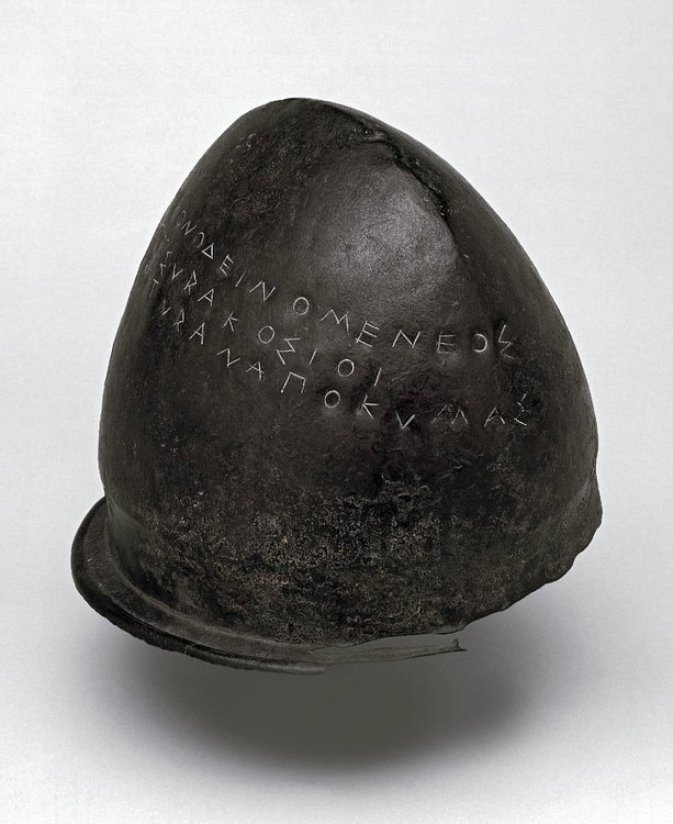 Ancient Etruscan Bronze Helmets