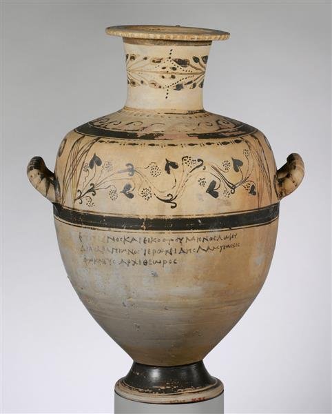 Ancient Greek Hydria Water Jar
