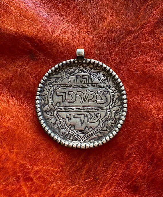 Ancient Hebrew Silver Scroll Amulets