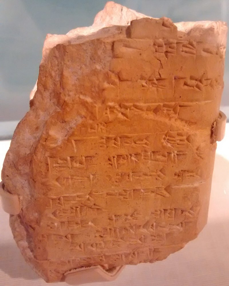 Ancient Hittite Cuneiform On Bronze Tablet
