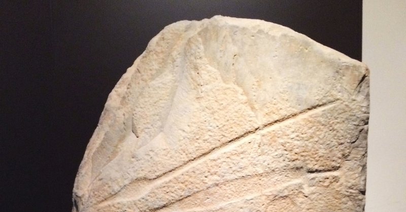 Ancient Iberian Warrior Stele