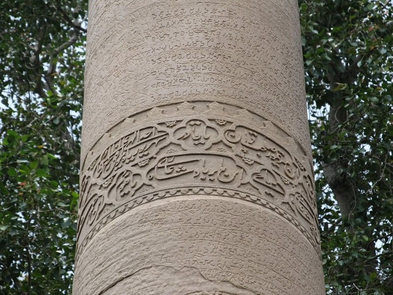Ancient Indian Ashoka Pillar Inscriptions