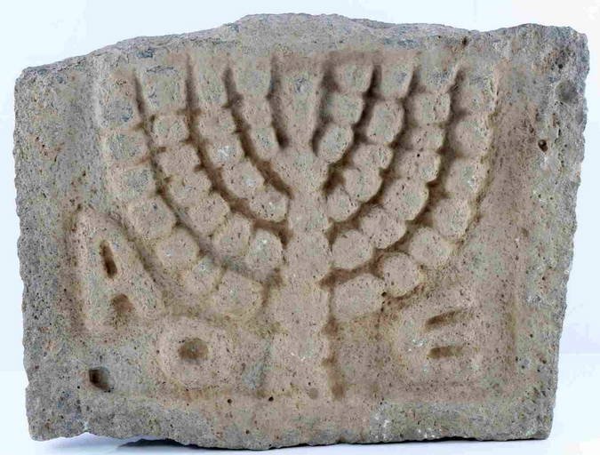 Ancient Jewish Menorah Carvings