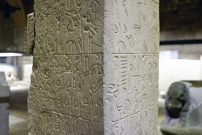 Ancient Luwian Stone Orthostats