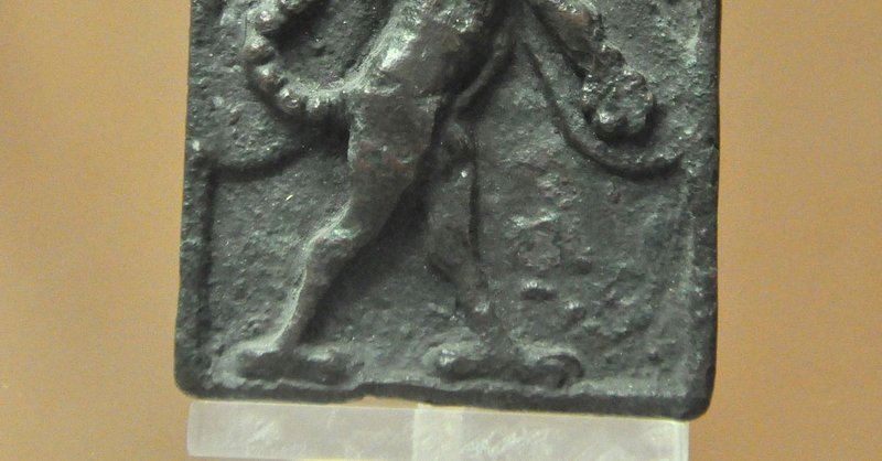 Ancient Mesopotamian Demon Pazuzu Amulet