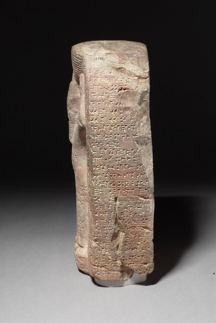 Ancient Mesopotamian King Stela<span class=