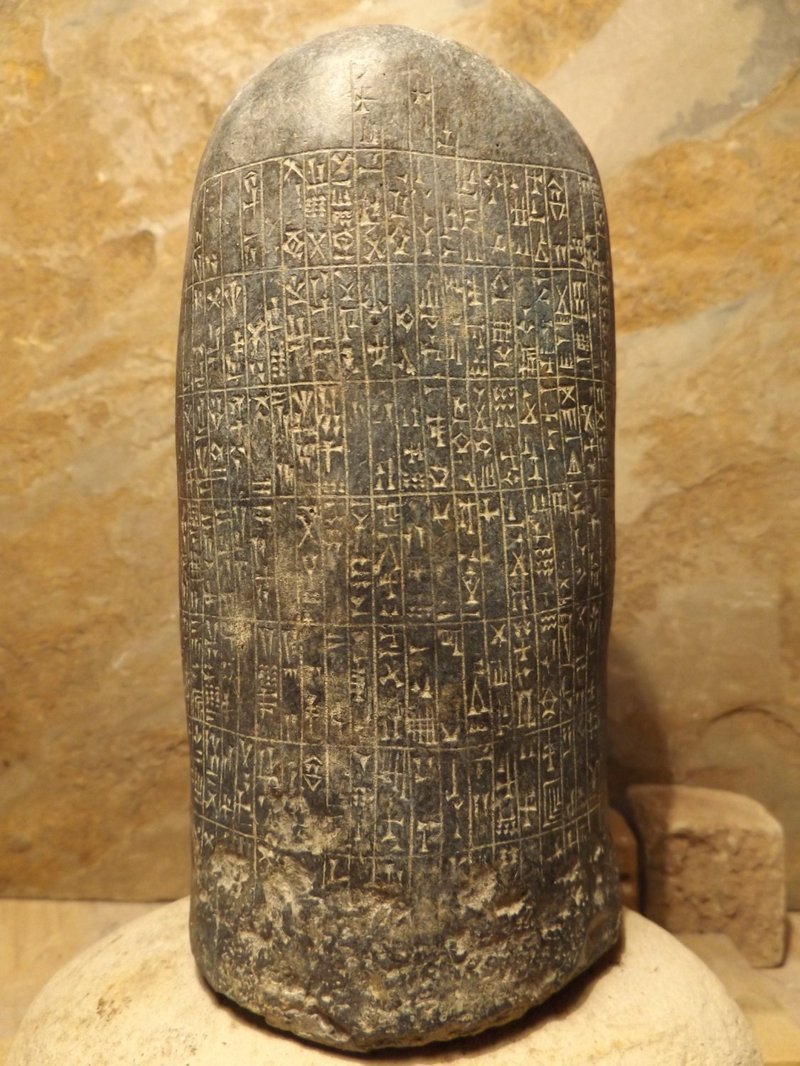 Ancient Mesopotamian Law Tablet Fragments