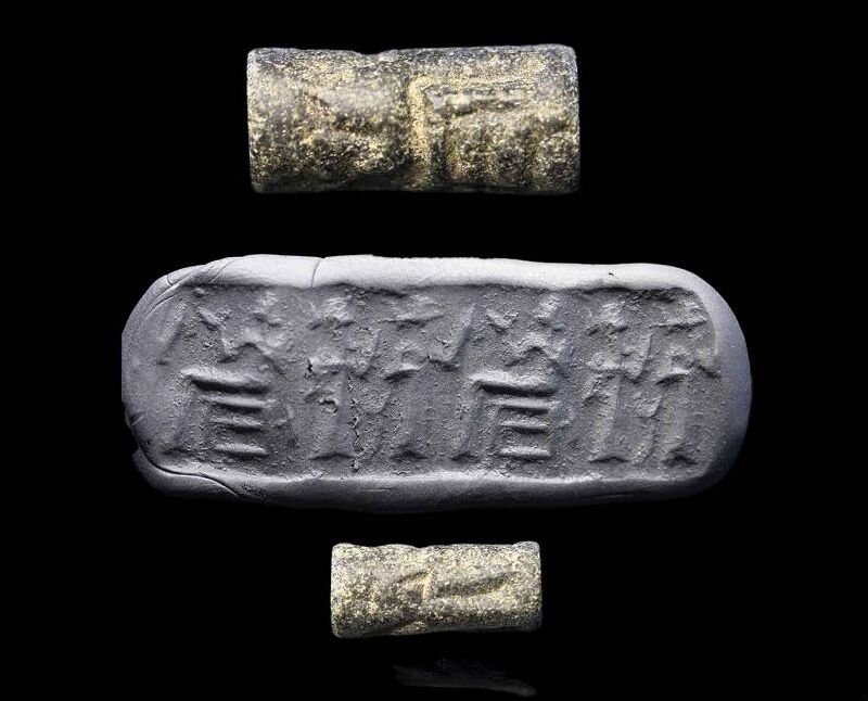 Ancient Mesopotamian Seal Cylinder Scene