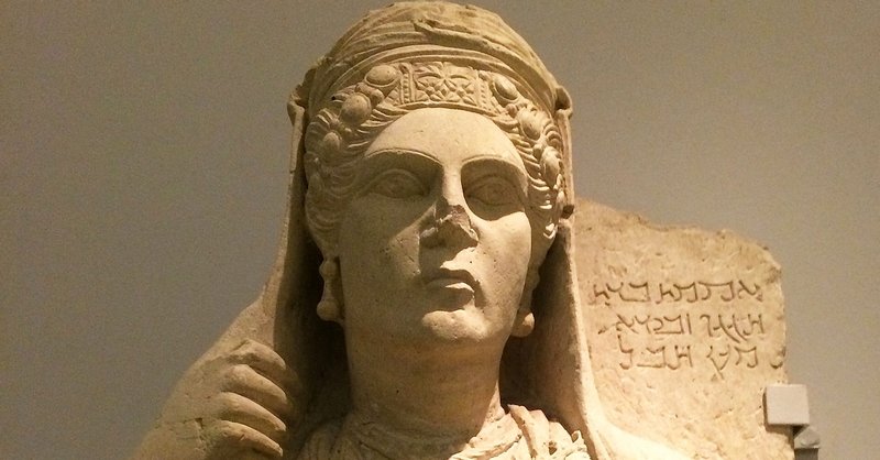 Ancient Palmyrene Funerary Busts