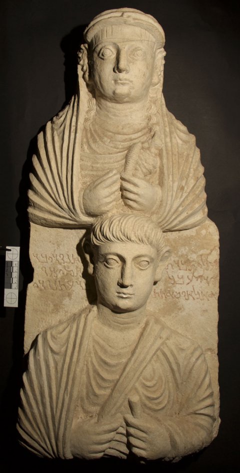 Ancient Palmyrene Funerary Busts