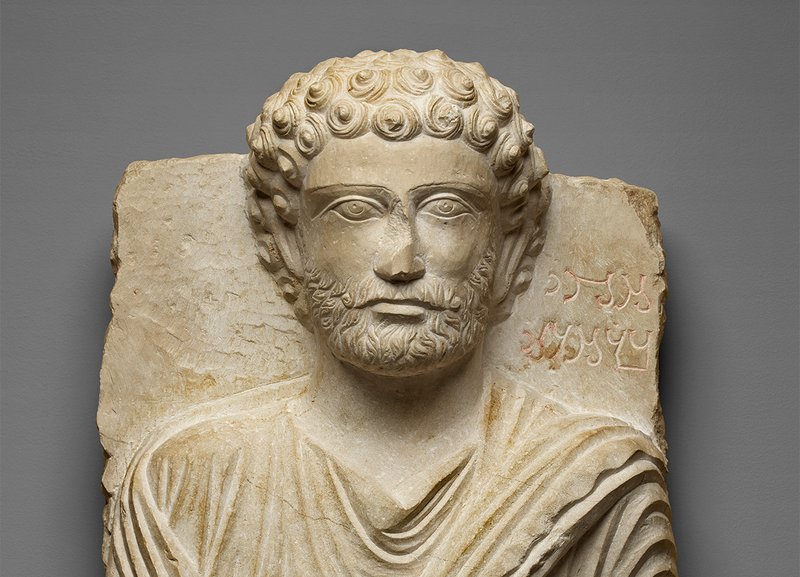 Ancient Palmyrene Funerary Busts